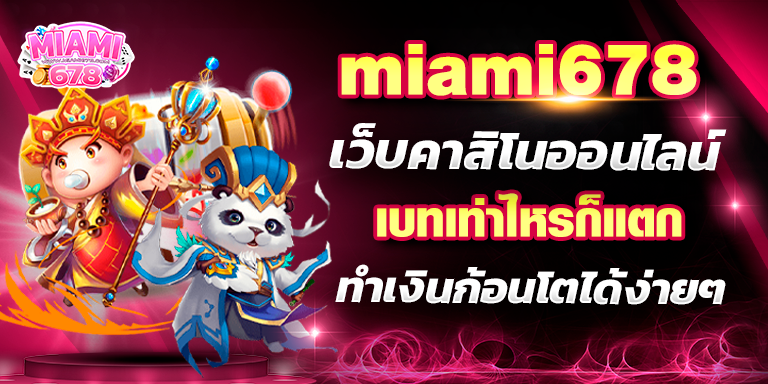 Promotion-1