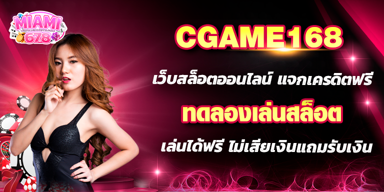 Promotion-1