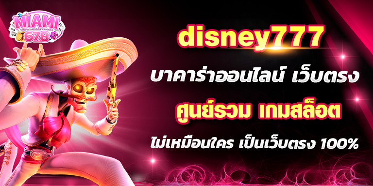 Promotion-1