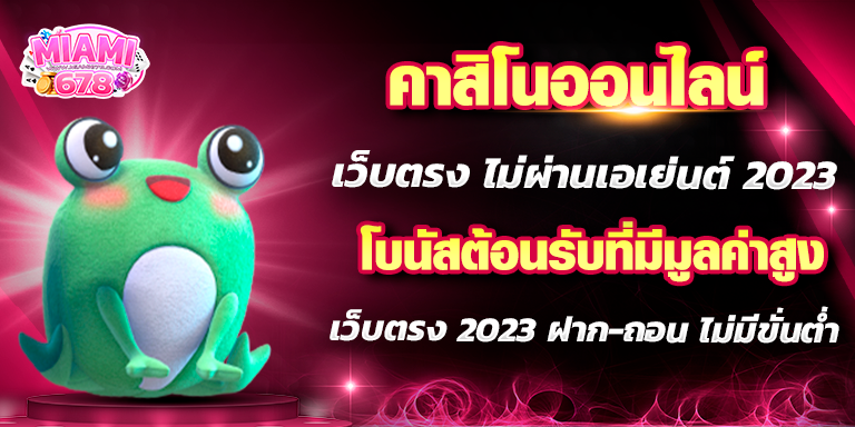 Promotion-1