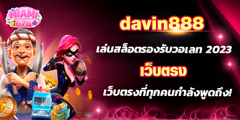 Promotion-1