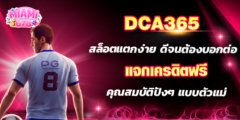 Promotion-1