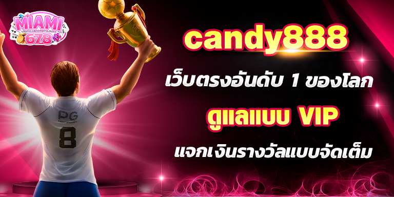 Promotion-1