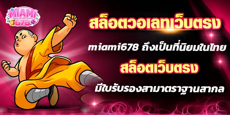 Promotion-1