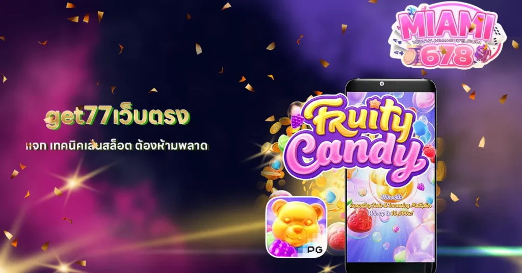Promotion-1