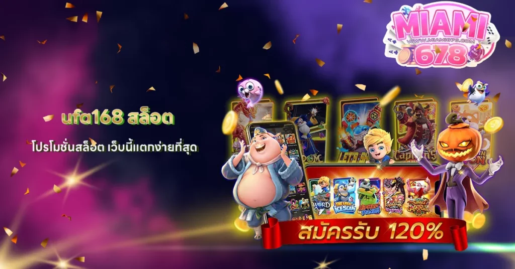 Promotion-1