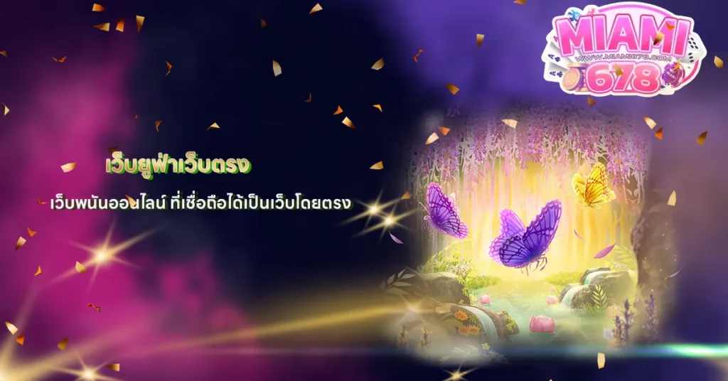 Promotion-1